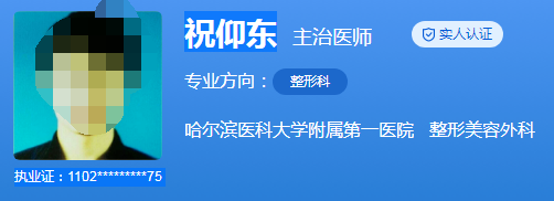 哈爾濱醫(yī)科大學(xué)1.png