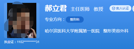 哈爾濱醫(yī)科大學(xué)2.png