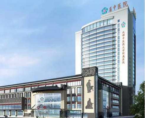 成都中醫(yī)藥大學(xué)附屬醫(yī)院醫(yī)學(xué)美容科.png