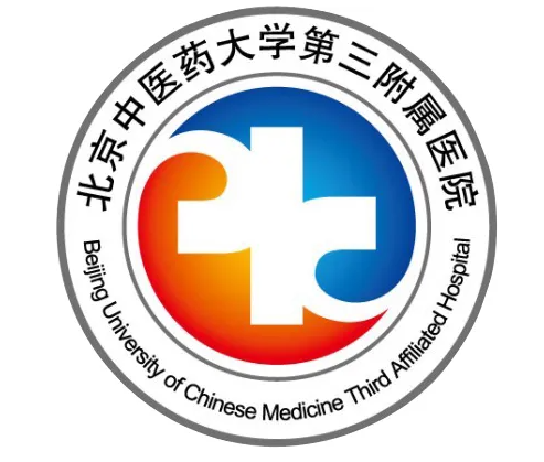 北京中醫(yī)藥大學(xué)附屬.png