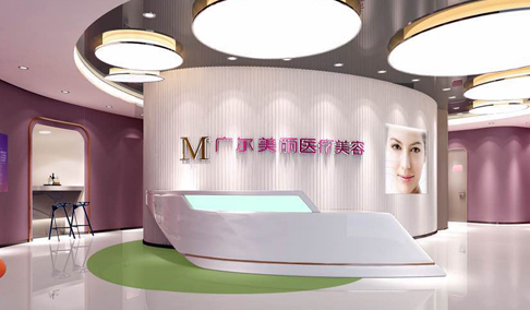深圳廣爾美麗醫(yī)療美容.png
