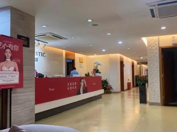 杭州藝星醫(yī)療美容醫(yī)院1.jpg