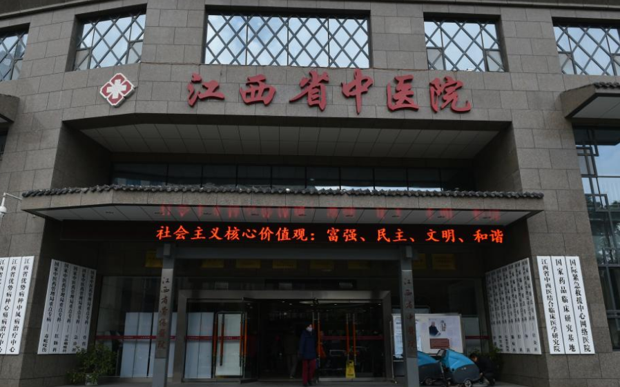 微信截圖_20231031190319.png