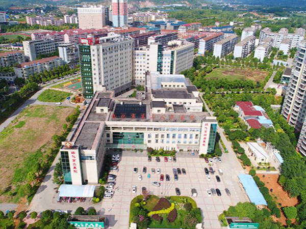 懷化市第二人民醫(yī)院.jpg