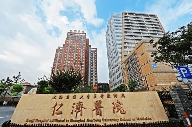 上海交通大學(xué)醫(yī)學(xué)院附屬仁濟(jì)醫(yī)院(東院)口腔科,價(jià)目表、口碑、技術(shù)優(yōu)勢(shì)來(lái)看!