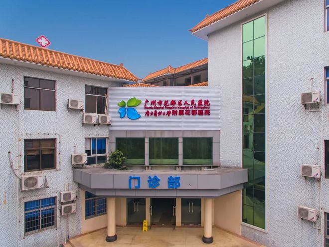 廣州中醫(yī)藥大學第三附屬醫(yī)院牙科口碑怎么樣？牙齒矯正案例\費用快來參考