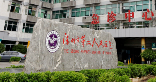 深圳市第二人民醫(yī)院口腔科醫(yī)生簡(jiǎn)介及案例