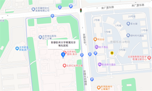 首都醫(yī)科大學附屬北京地壇醫(yī)院口腔科  (1).png