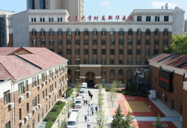 大連大學(xué)附屬新華醫(yī)院整形外科.png