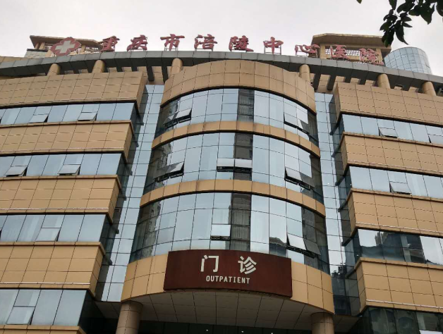 重慶涪陵中心醫(yī)院口腔科怎么樣？親測牙齒矯正專家、案例感受上線