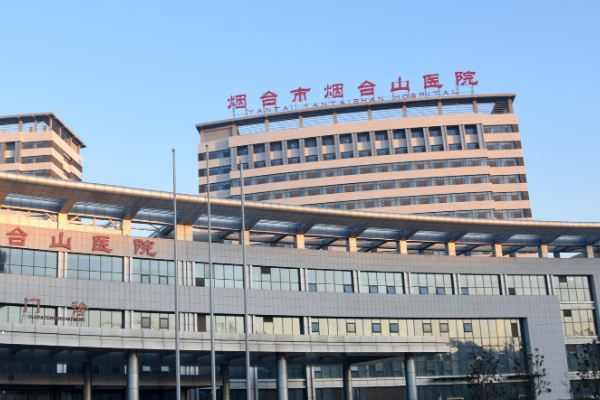 煙臺(tái)山醫(yī)院口腔科倍受認(rèn)可，技術(shù)到位，收費(fèi)合理，交通便利環(huán)境好！