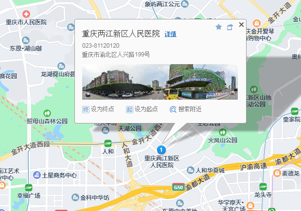 2345截圖20231216071202.png