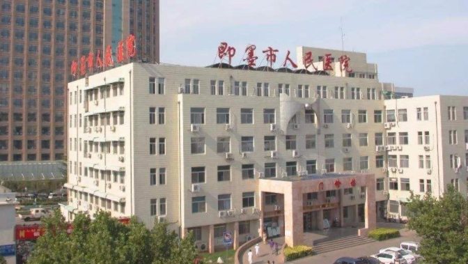 即墨.png 即墨.png