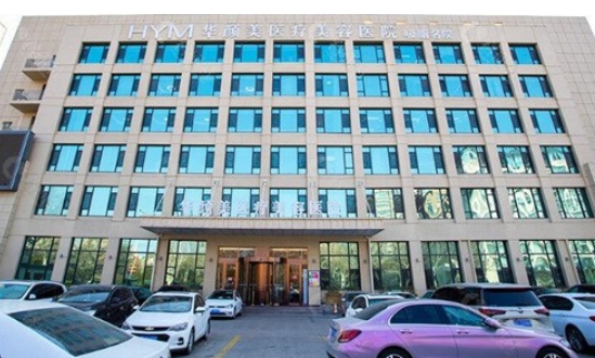 華顏.png 華顏.png