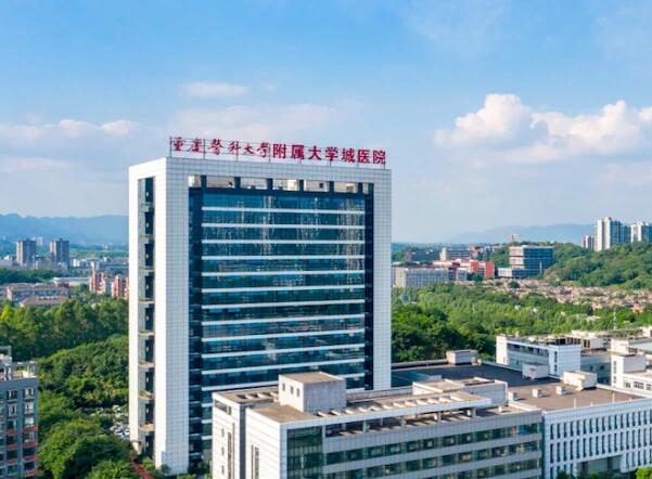 重慶醫(yī)科大學(xué)附屬大學(xué)城醫(yī)院.jpg