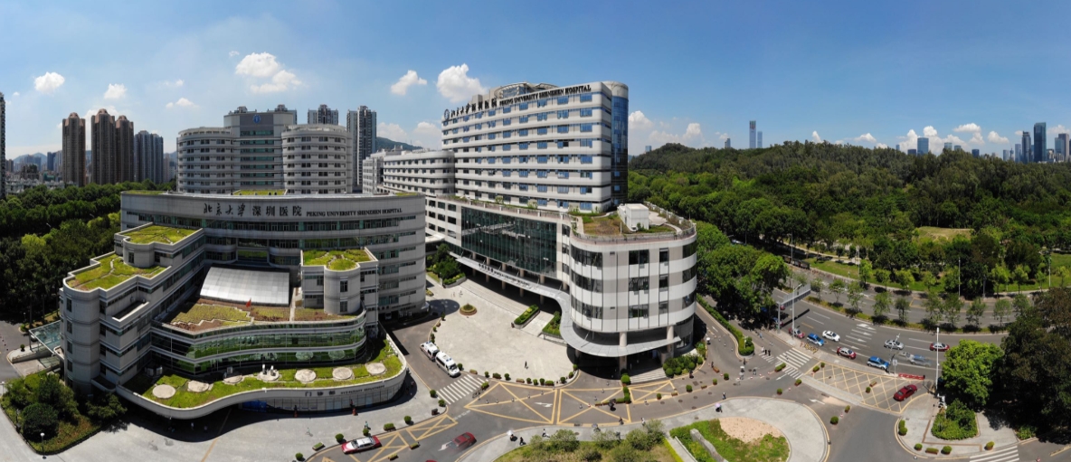 北京大學深圳醫(yī)院.png