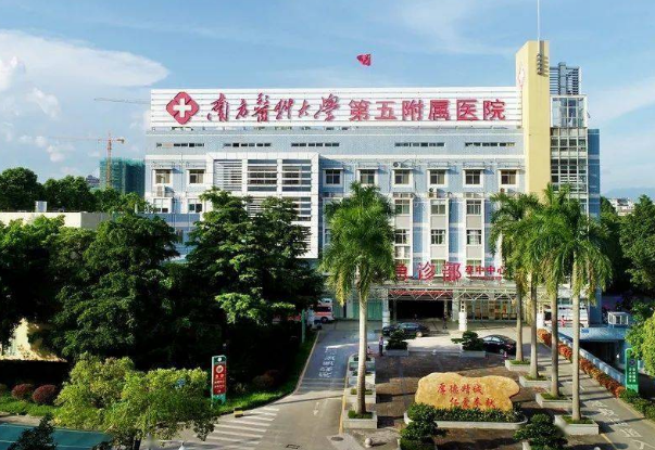 廣州從化南五醫(yī)院口腔科怎么樣？口腔價(jià)格+地址電話+醫(yī)生信息