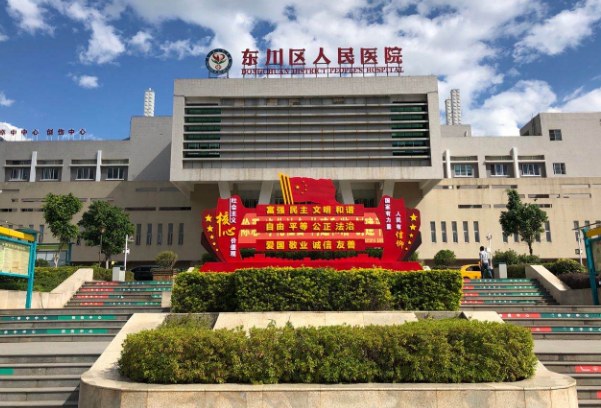 昆明東川區(qū)人民醫(yī)院口腔科怎么樣？科室實力介紹+人氣醫(yī)生分享