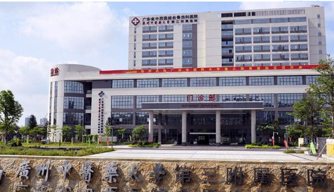廣州醫(yī)科大學(xué)附屬中醫(yī)醫(yī)院牙科怎么樣？人氣醫(yī)生分享|收費(fèi)價(jià)格公布