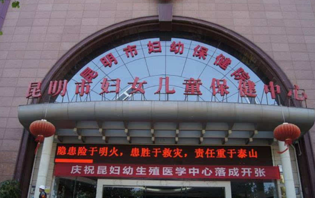 昆明市婦幼保健院口腔科怎么樣？附整牙案例真實效果介紹