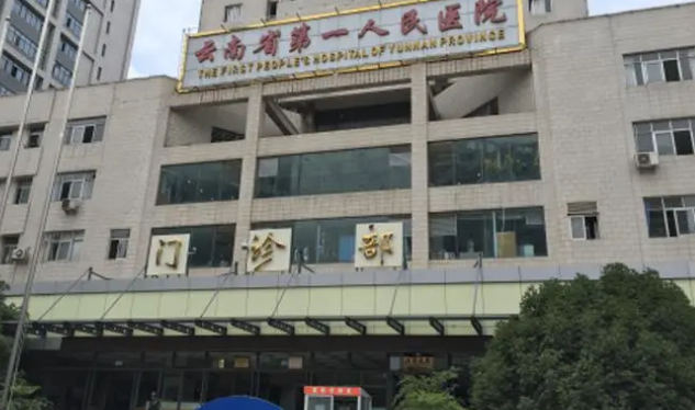 云南昆華醫(yī)院口腔科怎么樣？哪個(gè)醫(yī)生好？牙齒矯正案例來(lái)襲