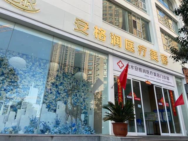 061400053627bcde775b22231a3814a3_u=2427005104,155046634&fm=30&app=106&f=JPEG_w=640&h 061400053627bcde775b22231a3814a3_u=2427005104,155046634&fm=30&app=106&f=JPEG_w=640&h